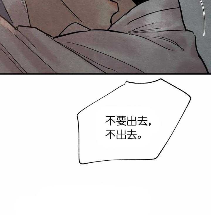 第121话19