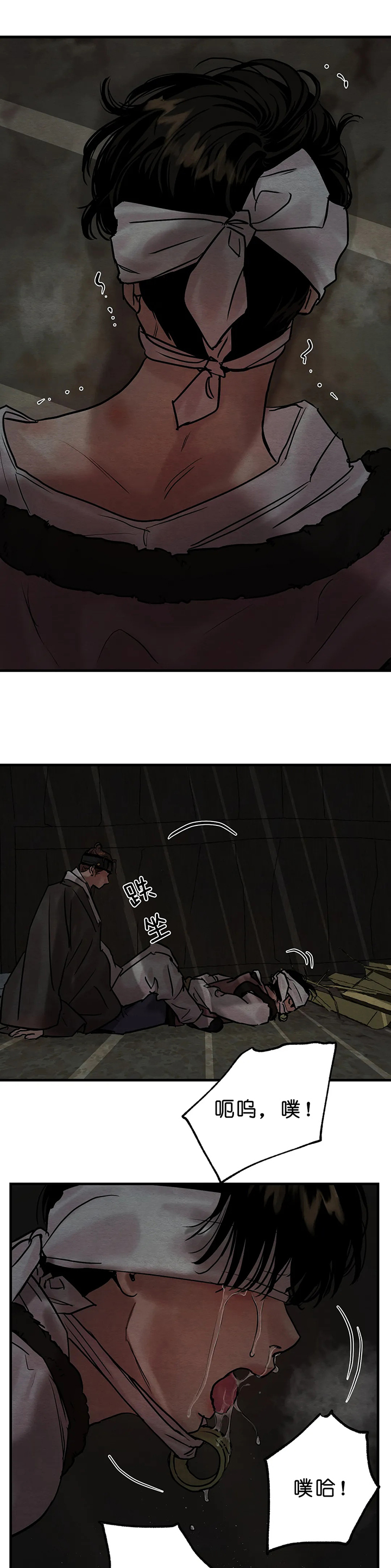 第121话2