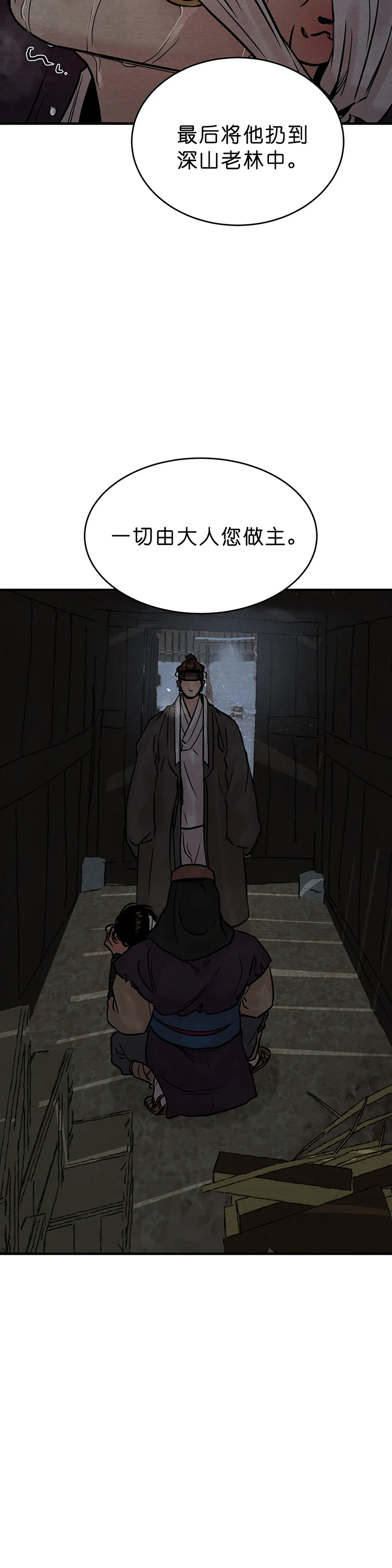 第121话20