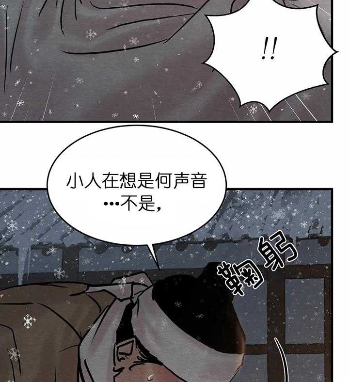 第121话28