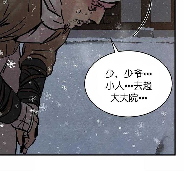 第121话29