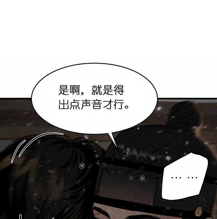 第121话30