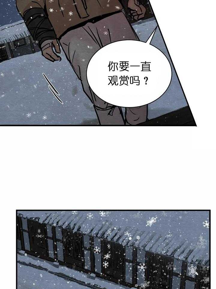 第121话33