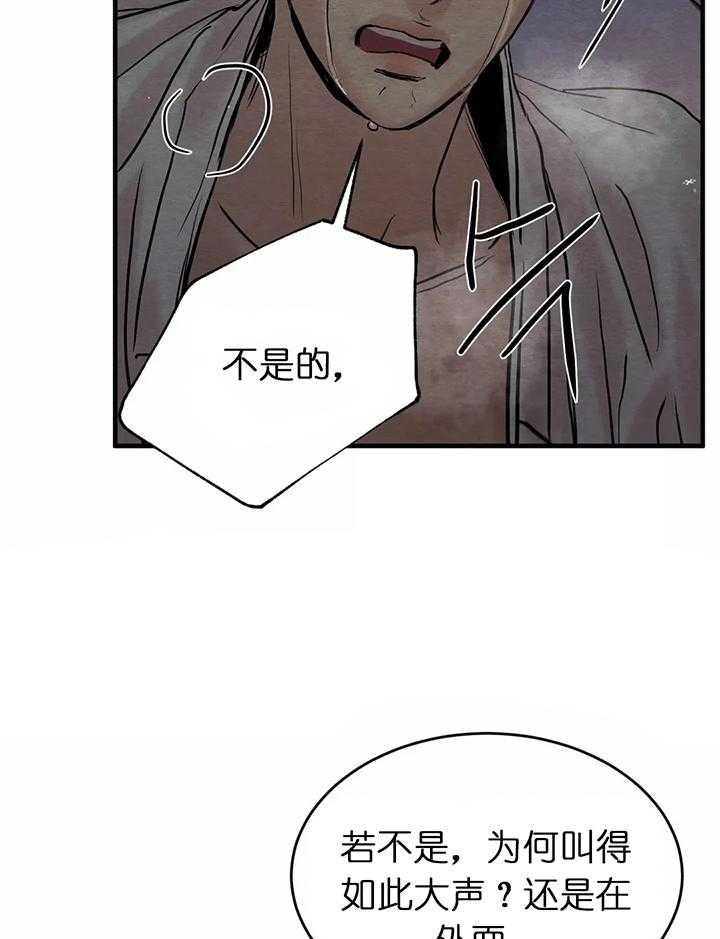 第121话36