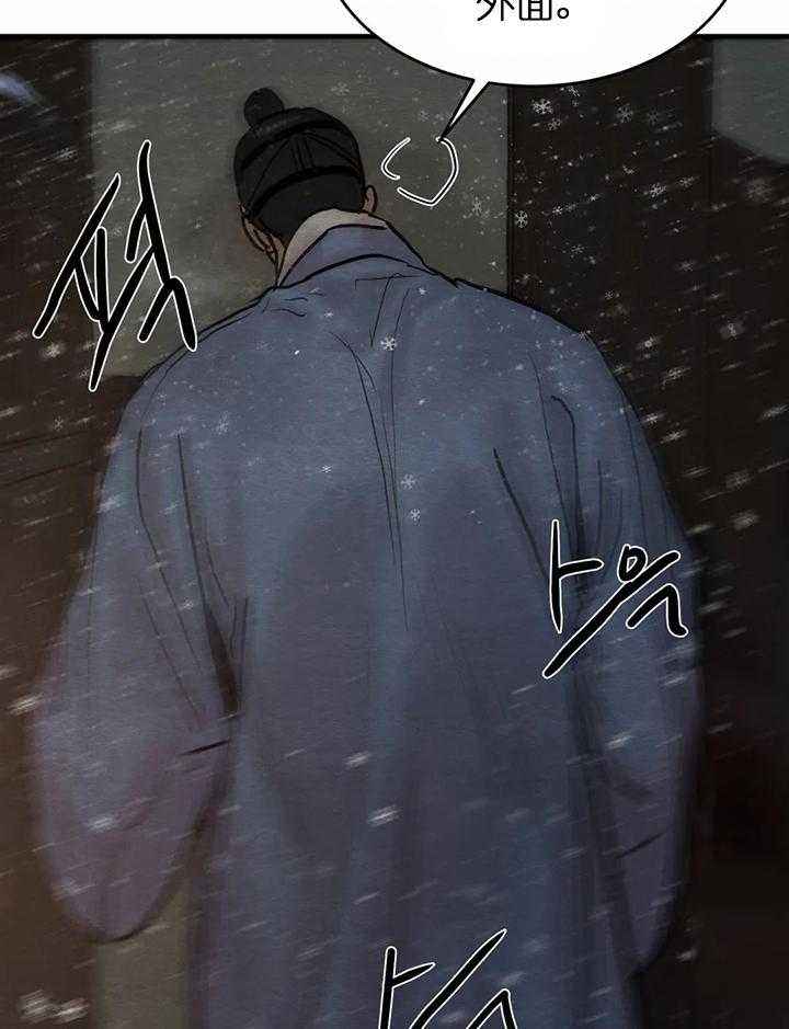 第121话37
