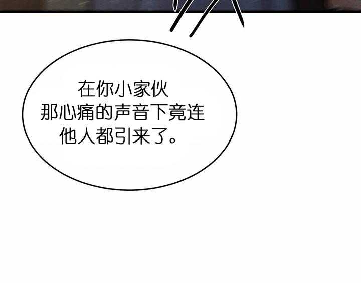 第121话38