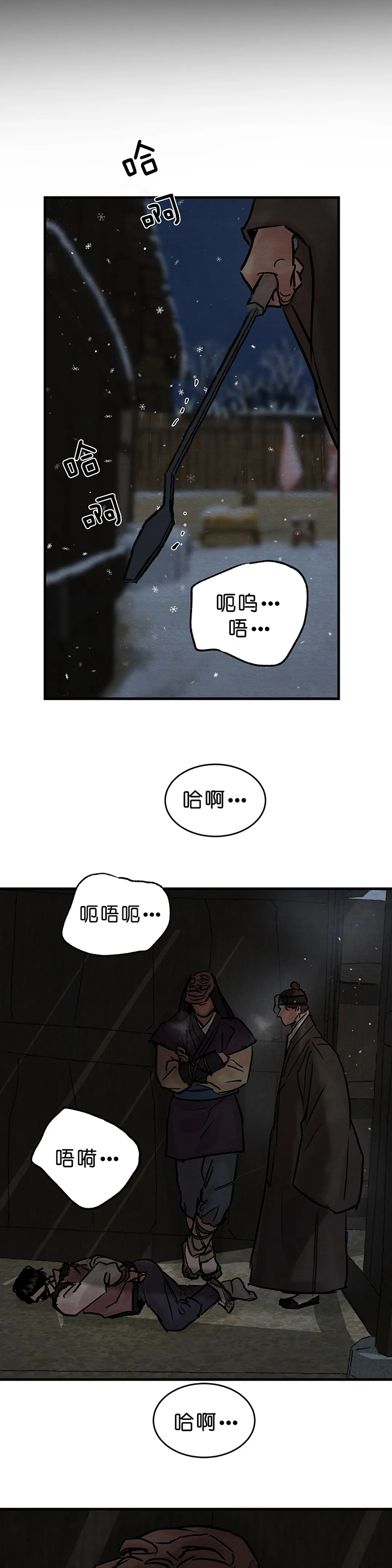 第121话8