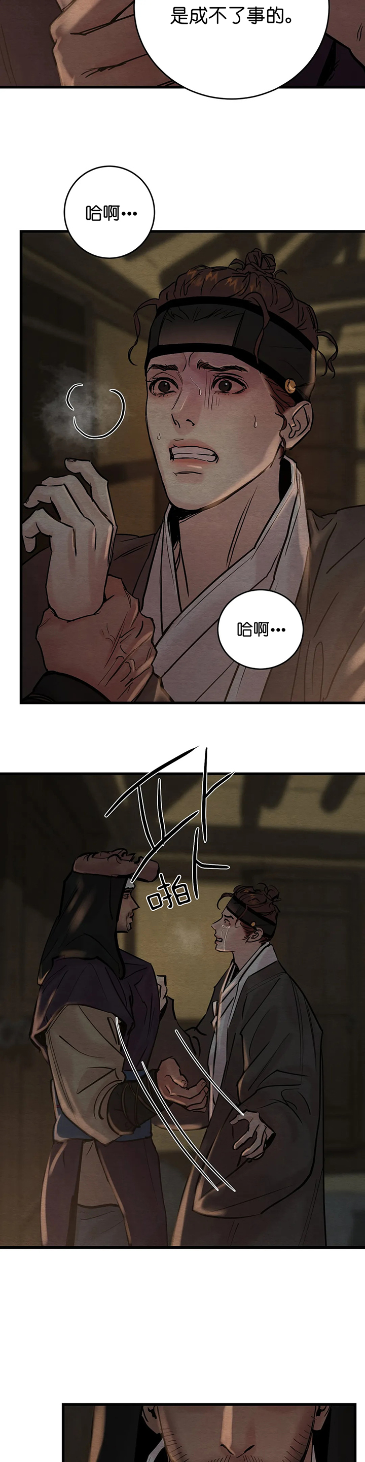 第120话12