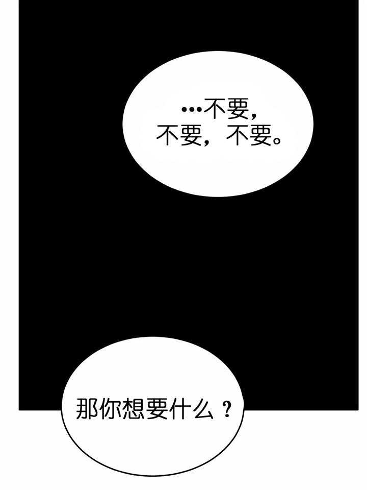 第120话13