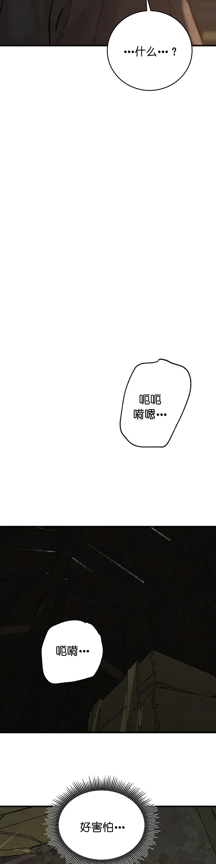 第120话18