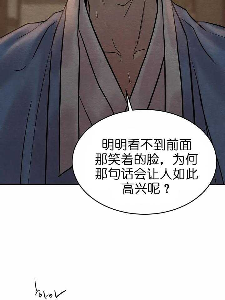 第120话19
