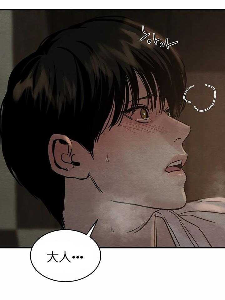 第120话21