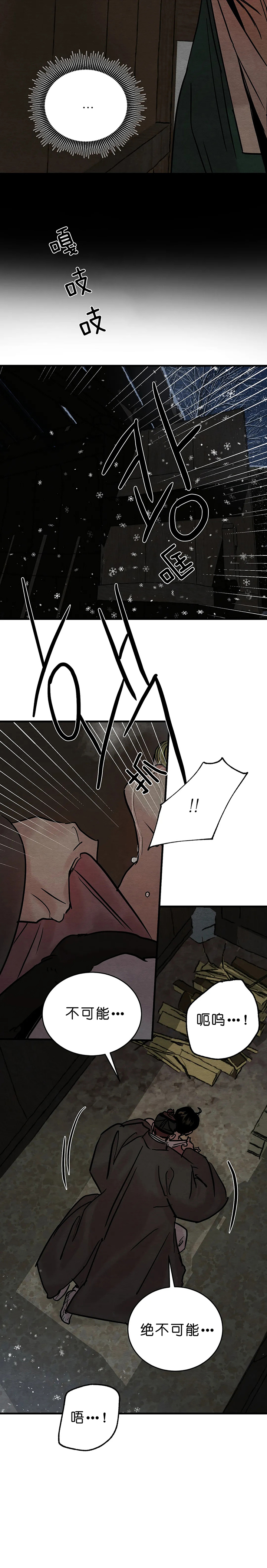 第120话22