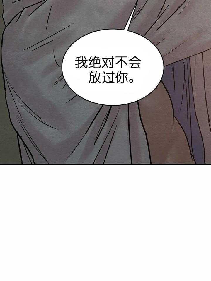 第120话28