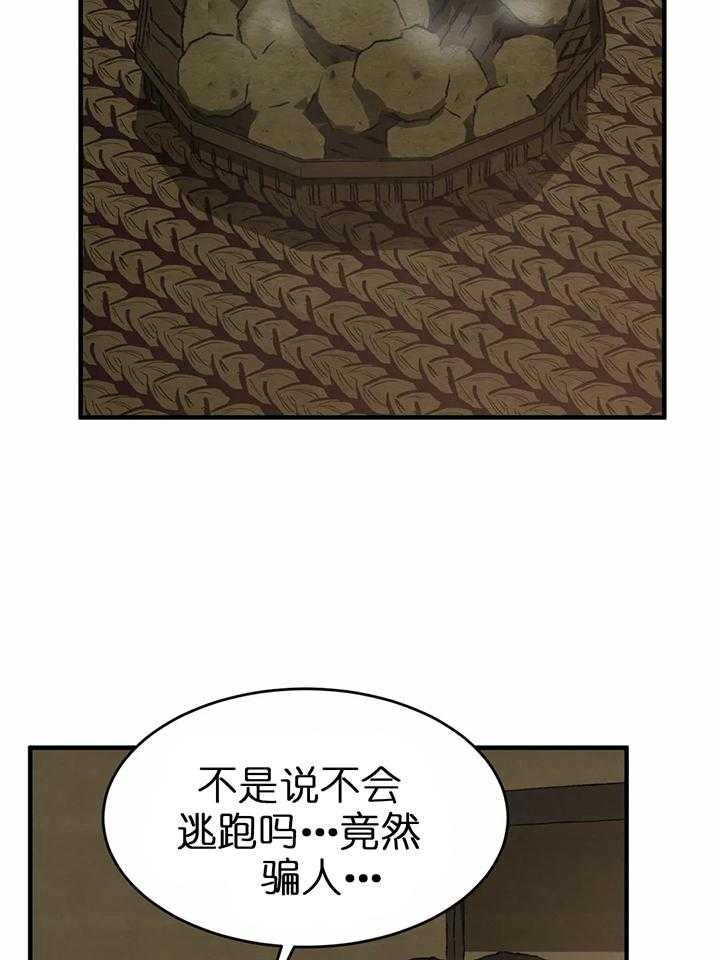 第120话30