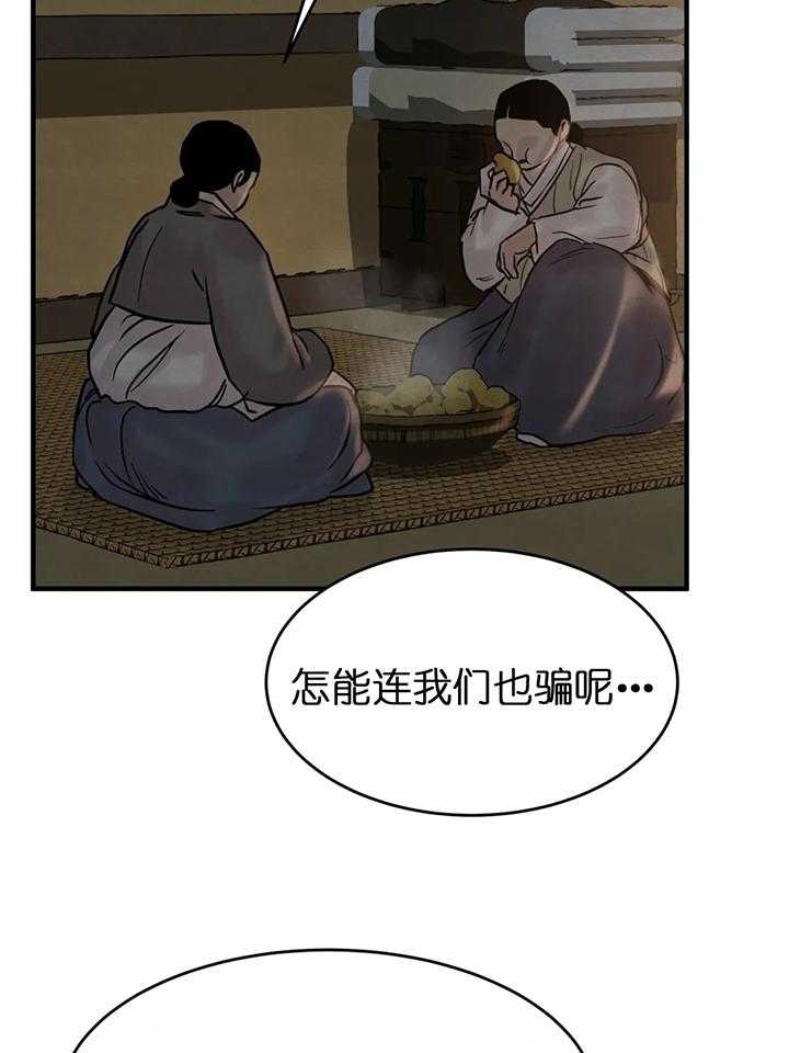 第120话31