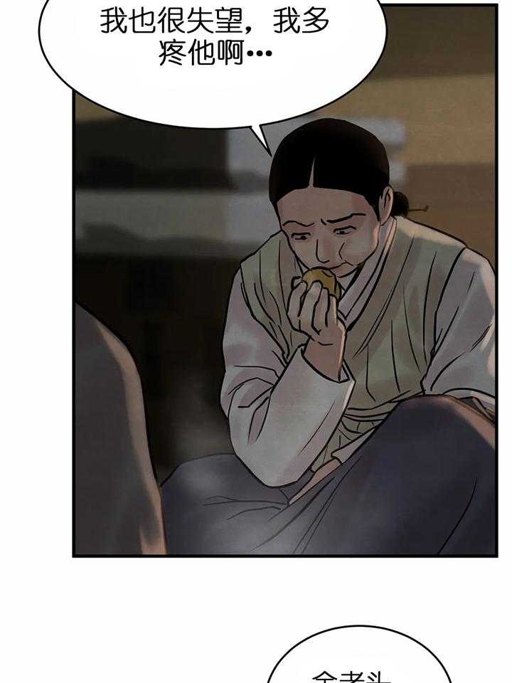 第120话32