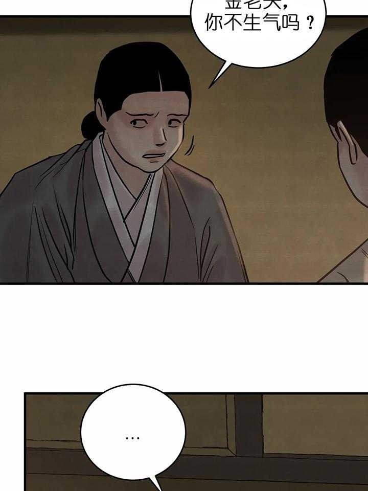 第120话33