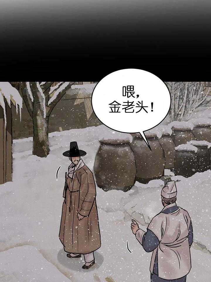 第120话35