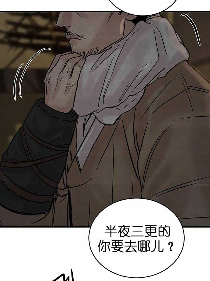 第120话38