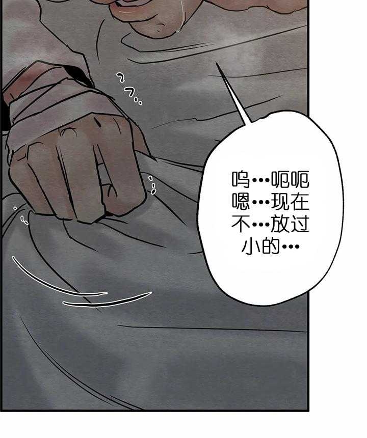 第120话7