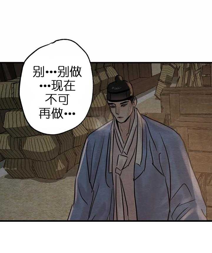 第120话9