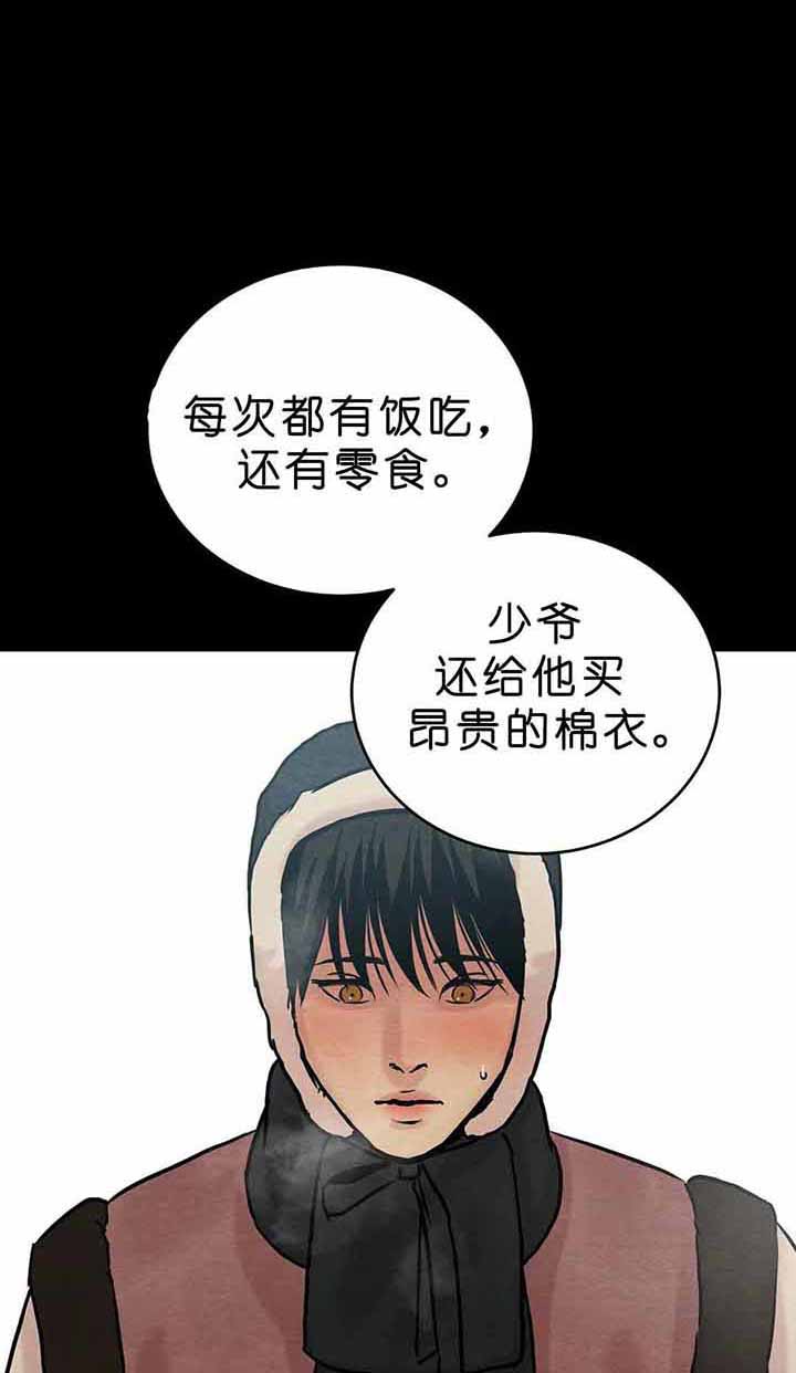 第119话0