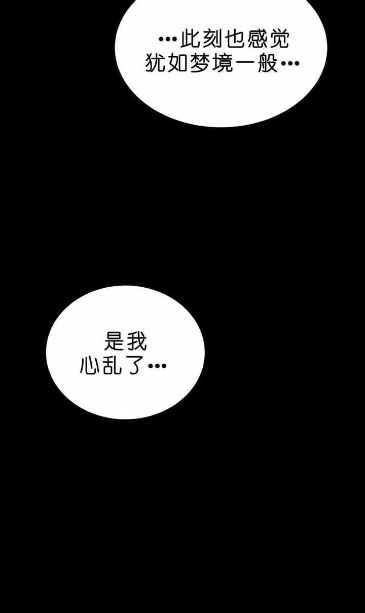 第119话10