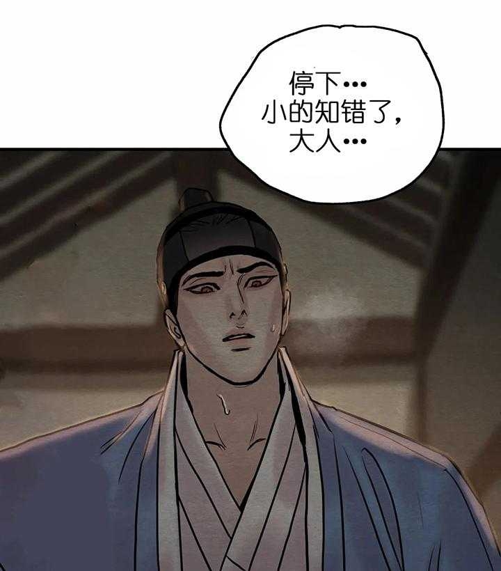 第119话11