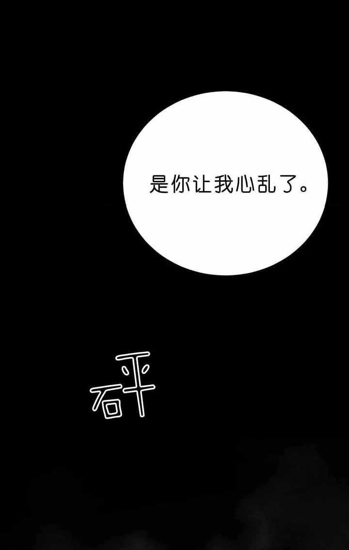 第119话12
