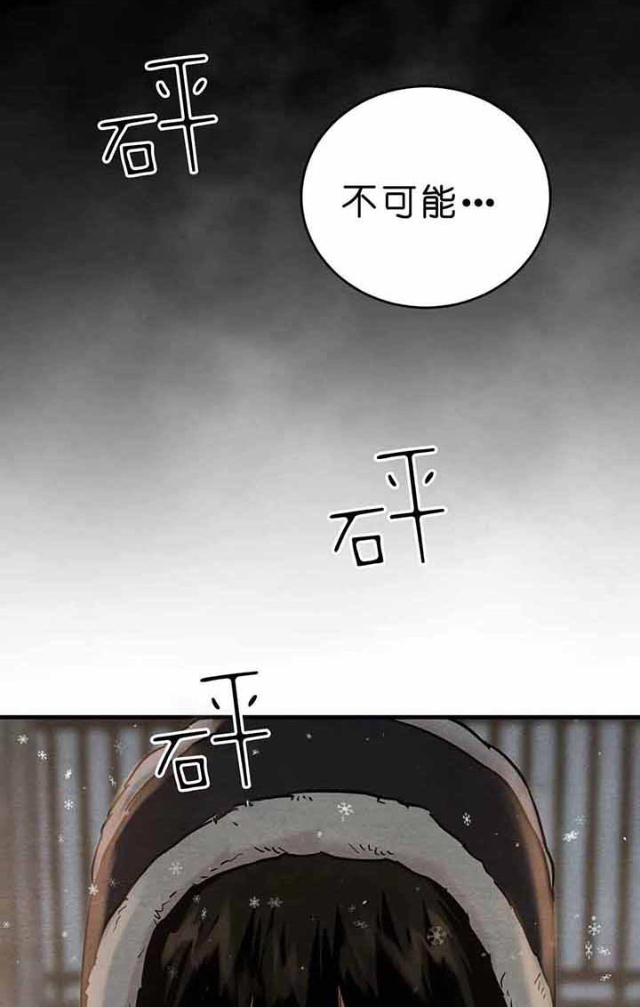 第119话14
