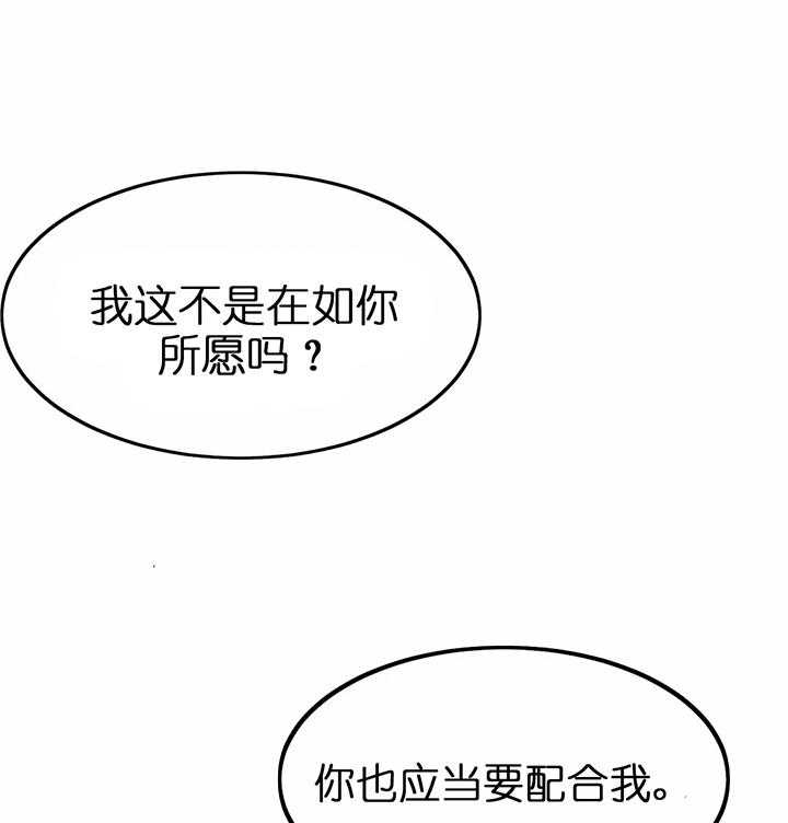 第119话15