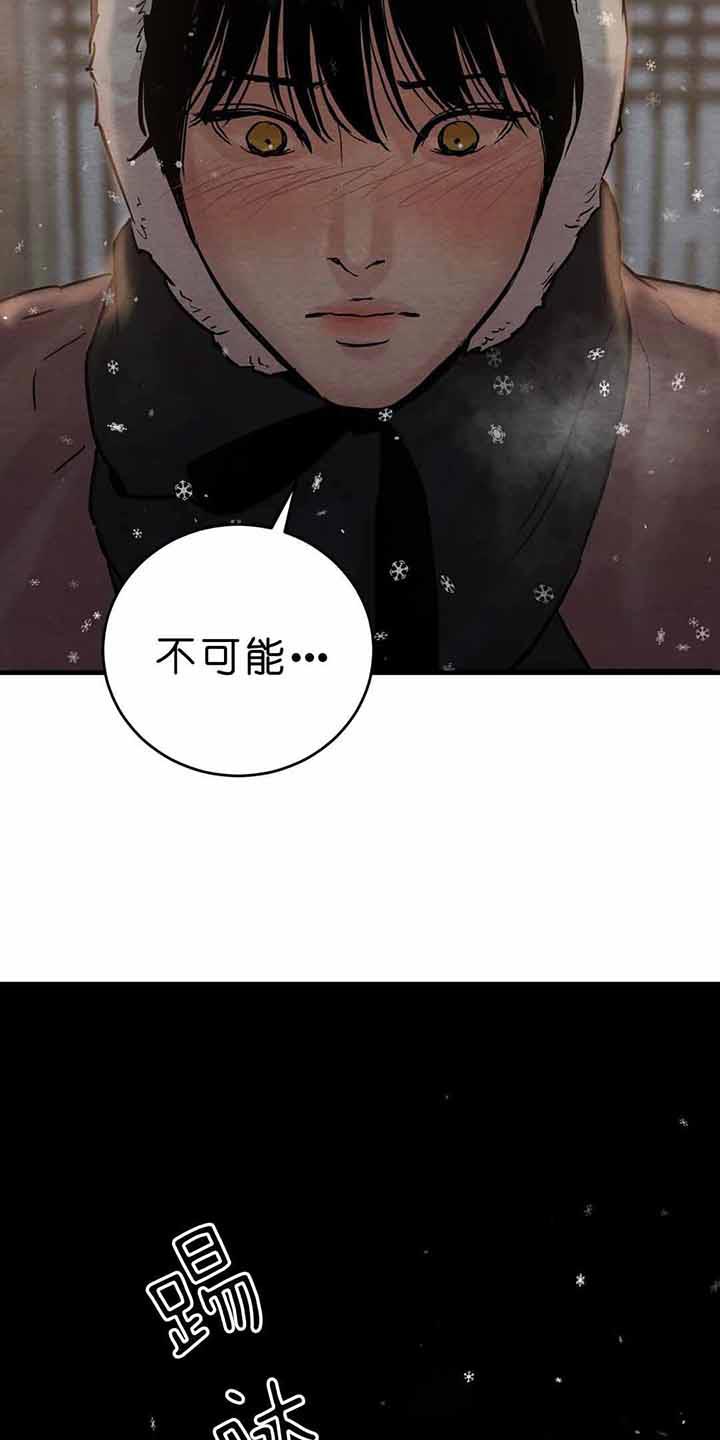 第119话16