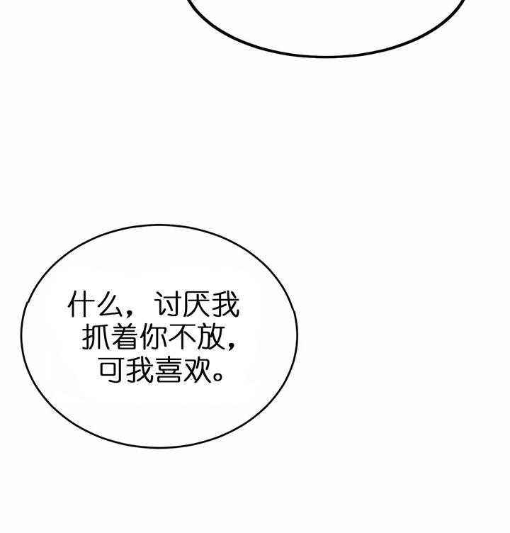 第119话17