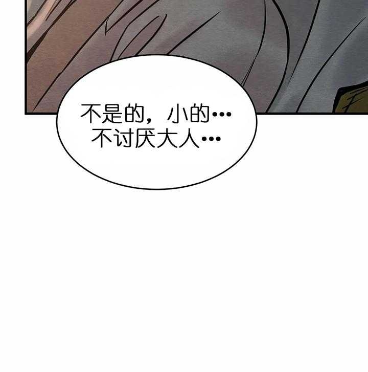 第119话21