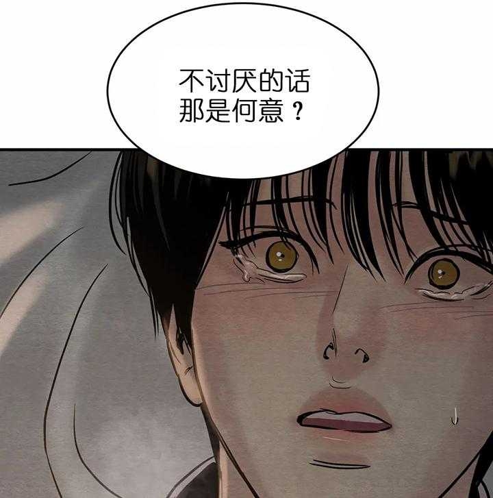 第119话23