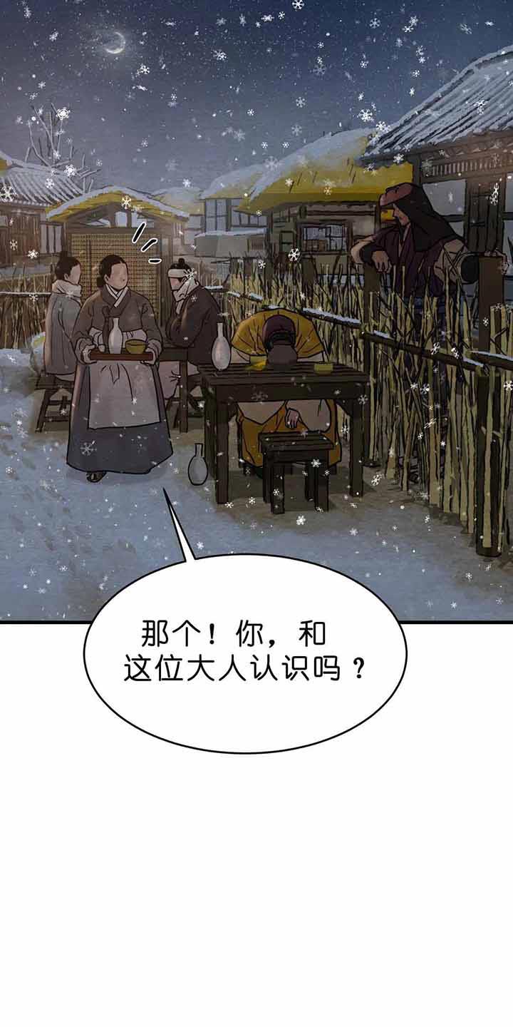 第119话26