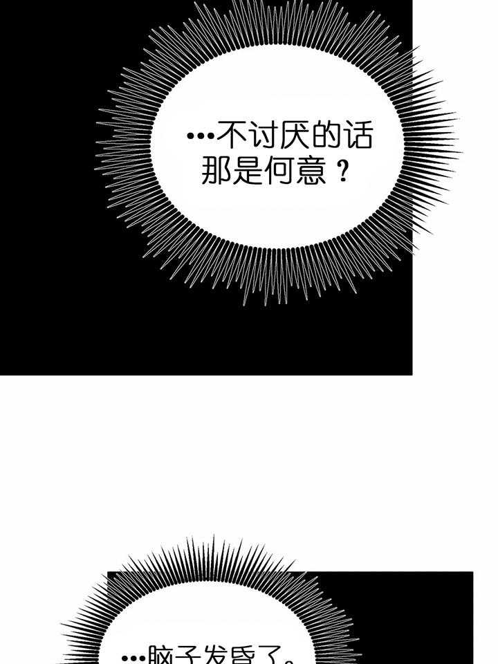 第119话27