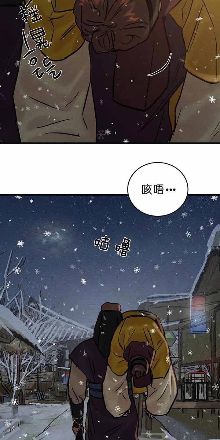 第119话34
