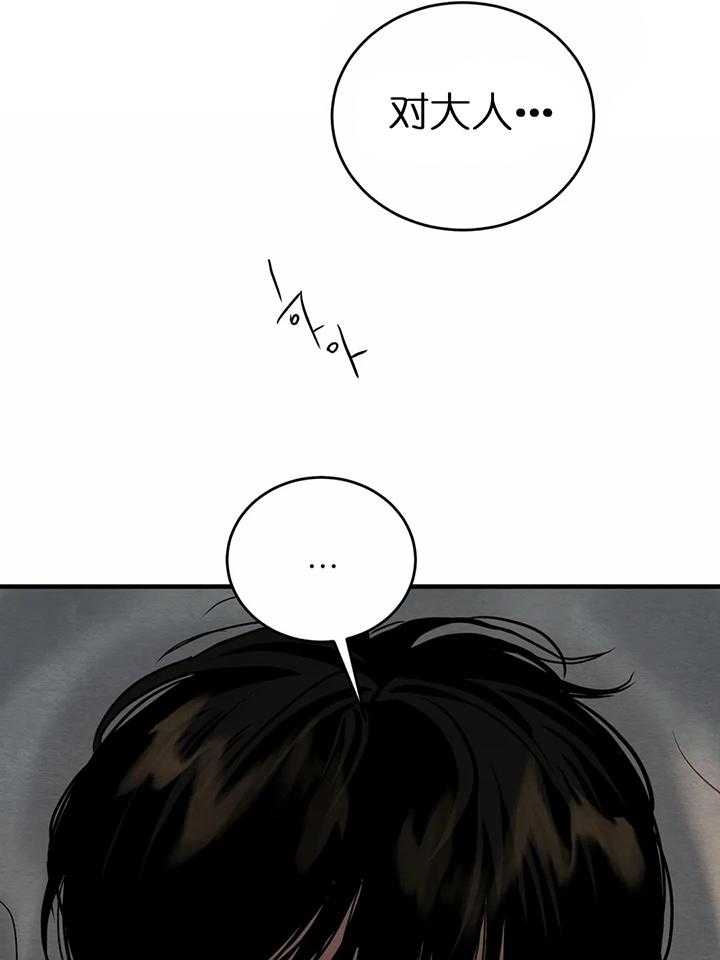 第119话35