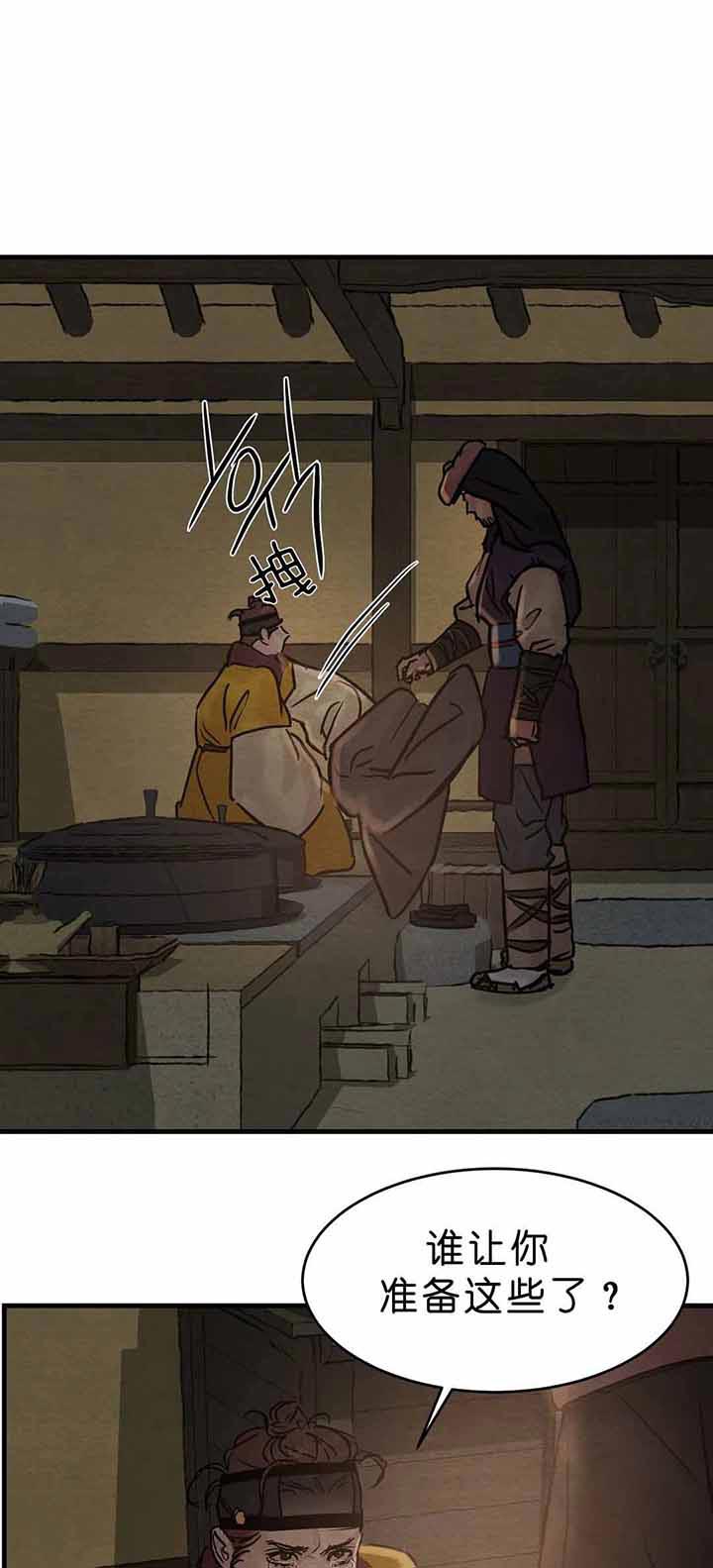 第119话42