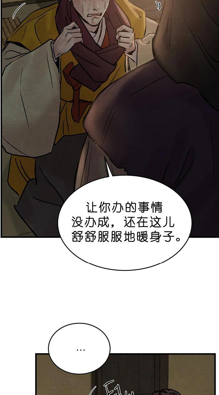 第119话44