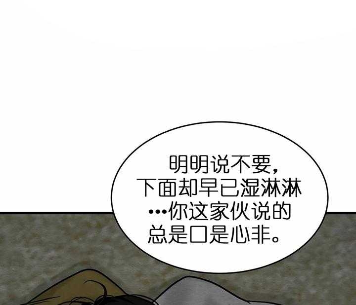 第119话47
