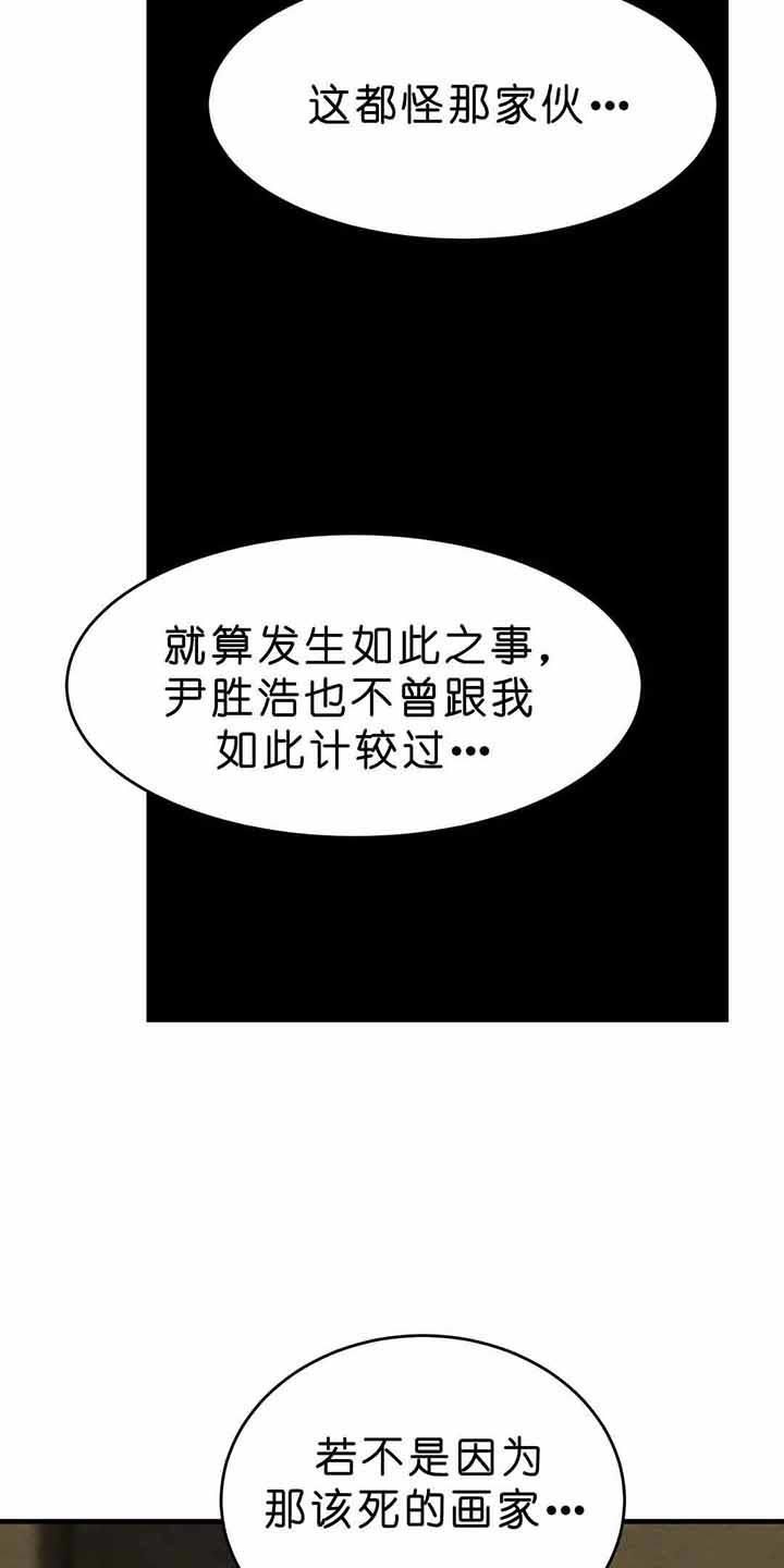 第119话50