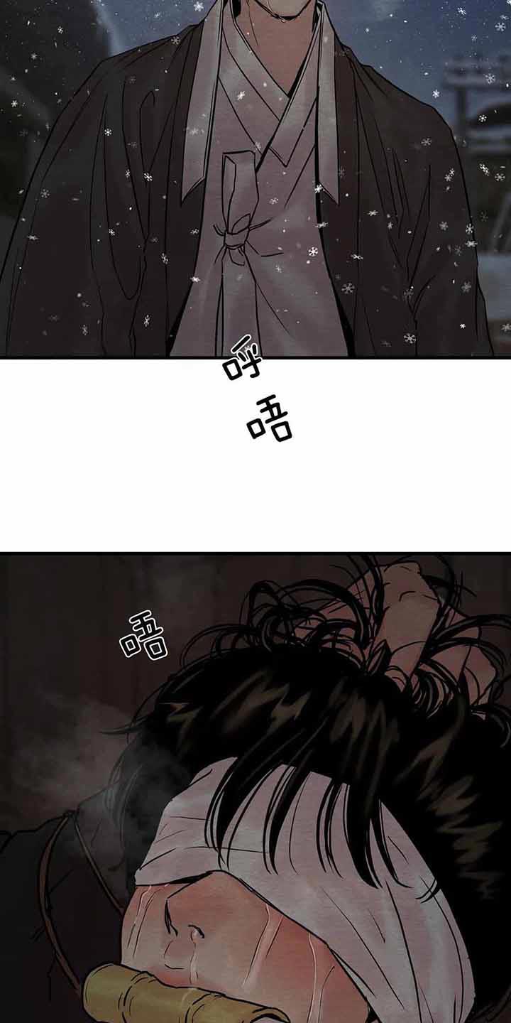第119话53