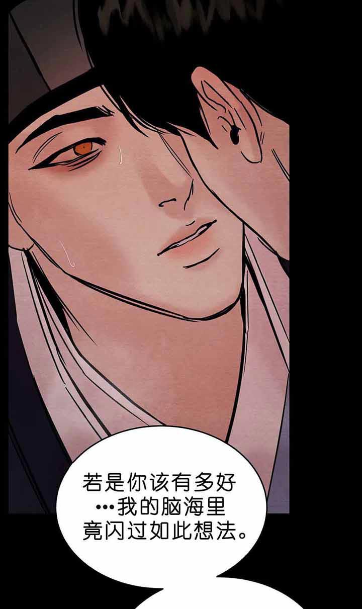第119话8
