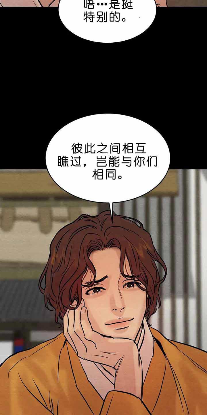 第118话14