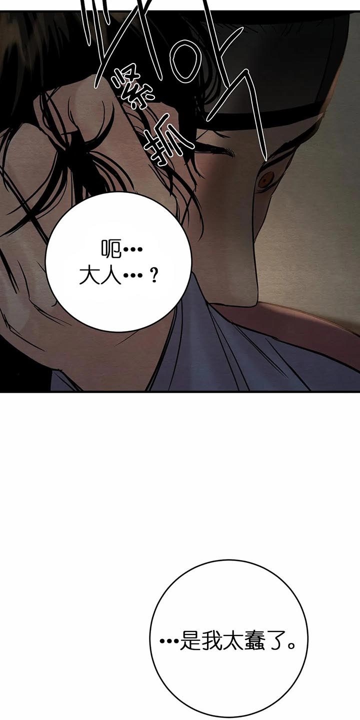 第118话17