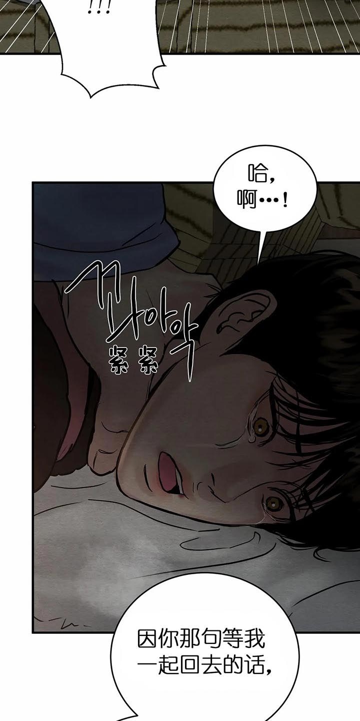 第118话25
