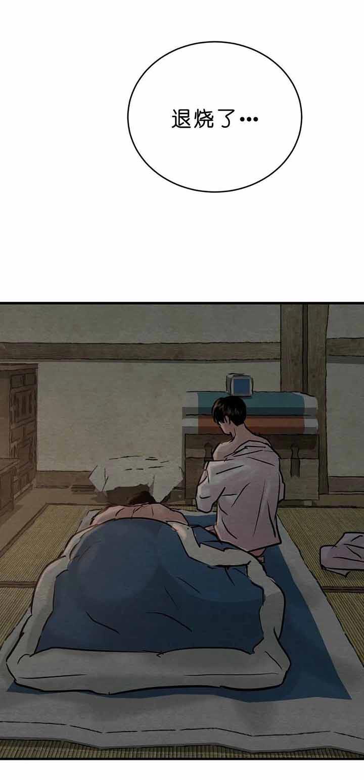 第118话32